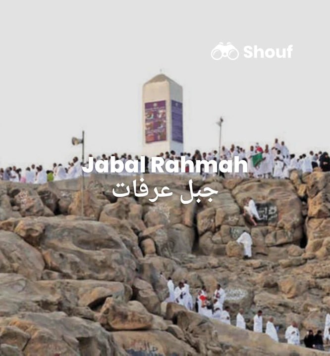 Makkah: Ziyarat Tours Taxi Private Car or Van Rental with Driver