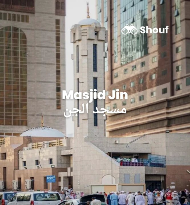 Makkah: Ziyarat Tours Taxi Private Car or Van Rental with Driver