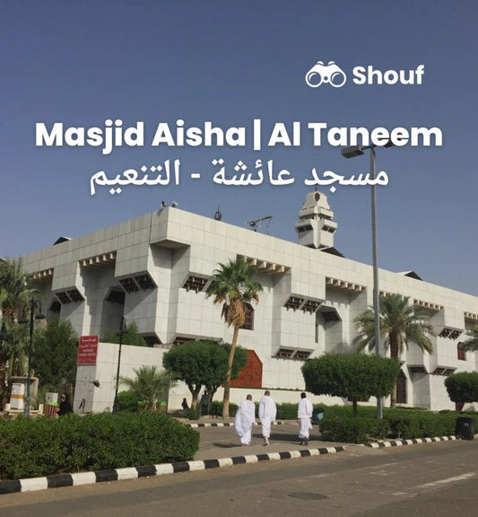 From Mekki do Masjid Aisha Al Taneem: Prywatny wynajem taksówki lub vana z kierowcą na Umrah