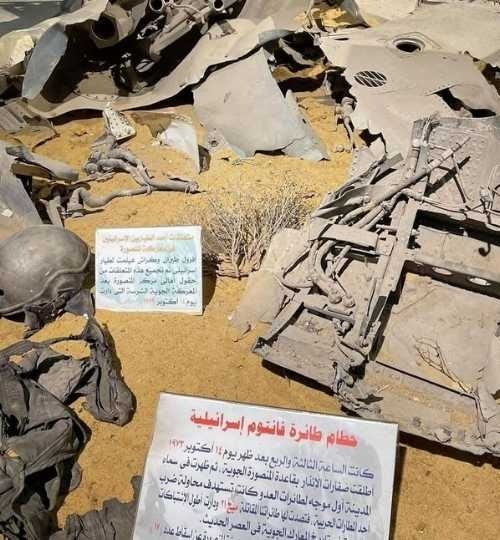 Cairo: Egyptian Air Force Museum Private Guided Tour