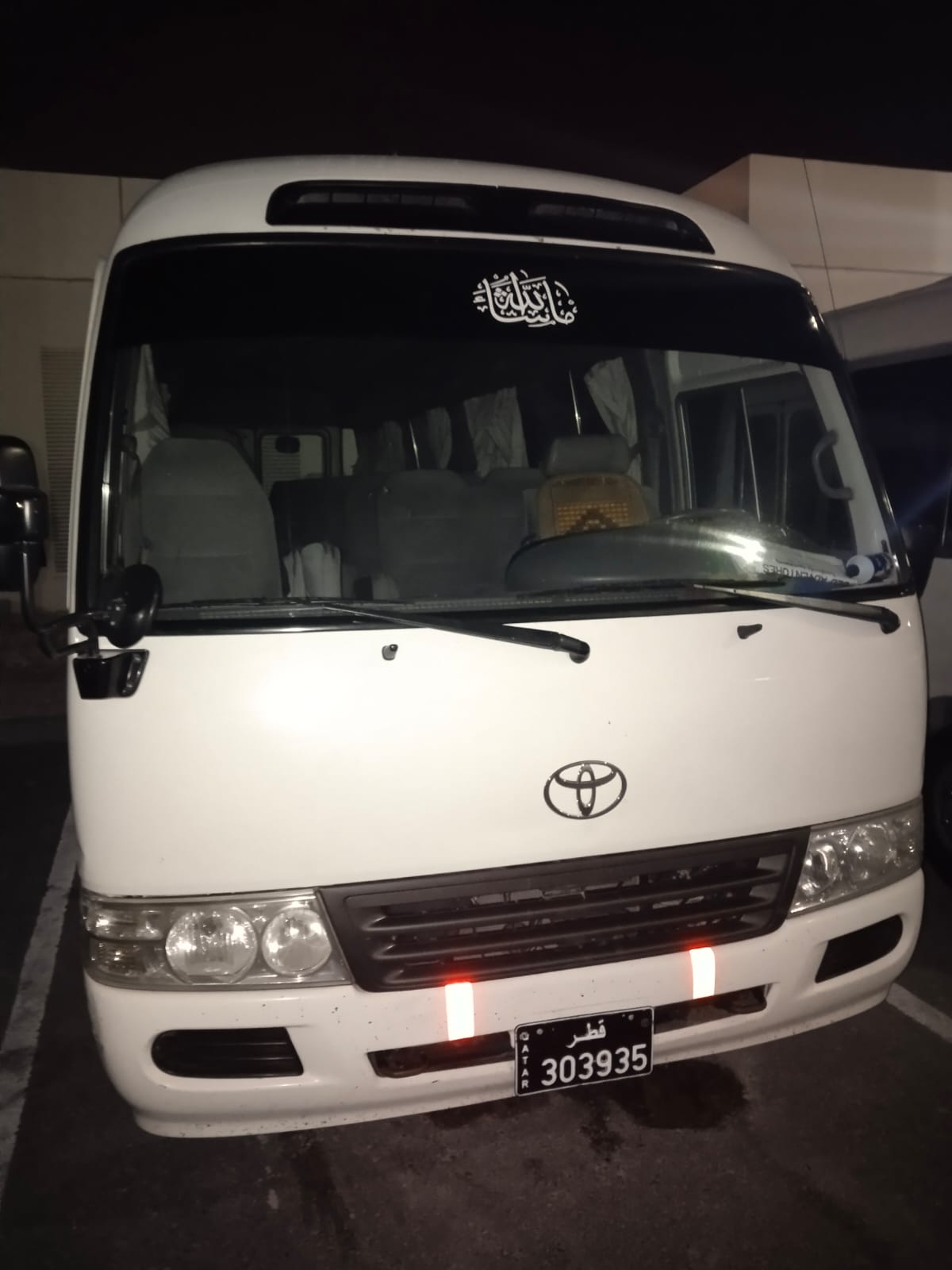 Doha: tur de oraș la Souq Waqif, Katara și Pearl-Qatar