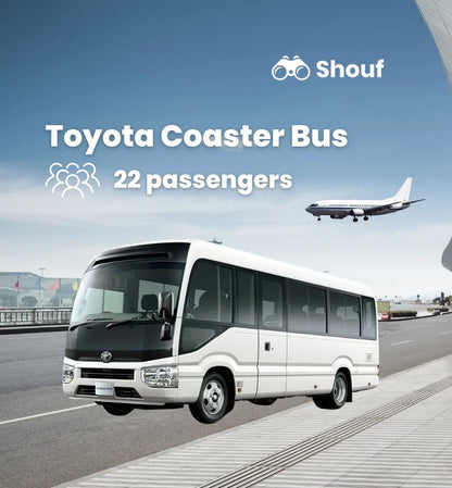Doha: Transfer zum internationalen Flughafen Hamad mit Van oder Auto