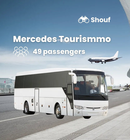 Doha: Transfer zum internationalen Flughafen Hamad mit Van oder Auto