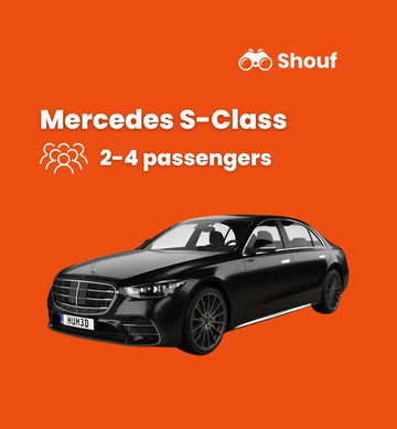 Doha: Noleggio Auto Privata Mercedes S-Class con Autista