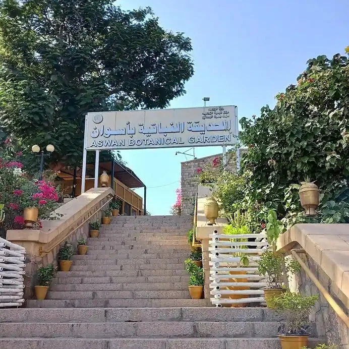 أسوان: رحلة خاصة إلى قرية نوبية وحديقة نباتية