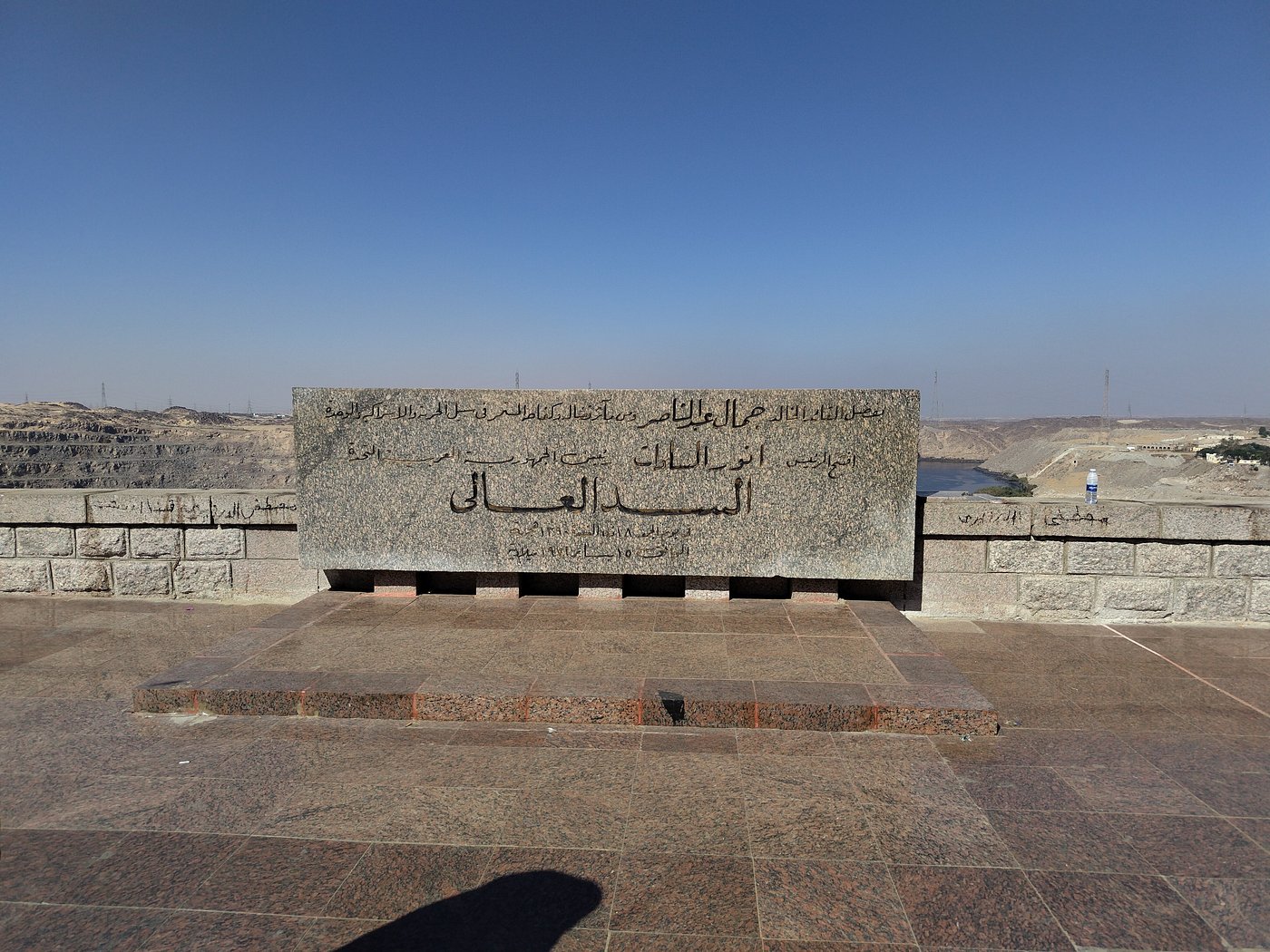 Aswan: City Highlights Shared Guided Tour