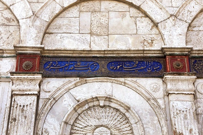 开罗：萨拉赫·阿尔-丁·阿尤比城堡免排队入场门票