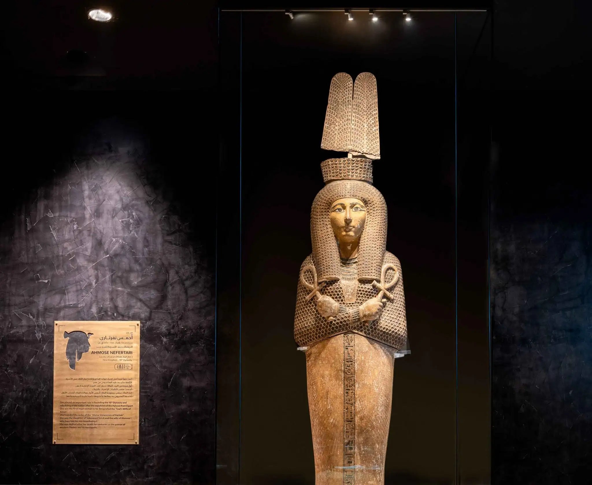 रॉयल ममीज़ हॉल