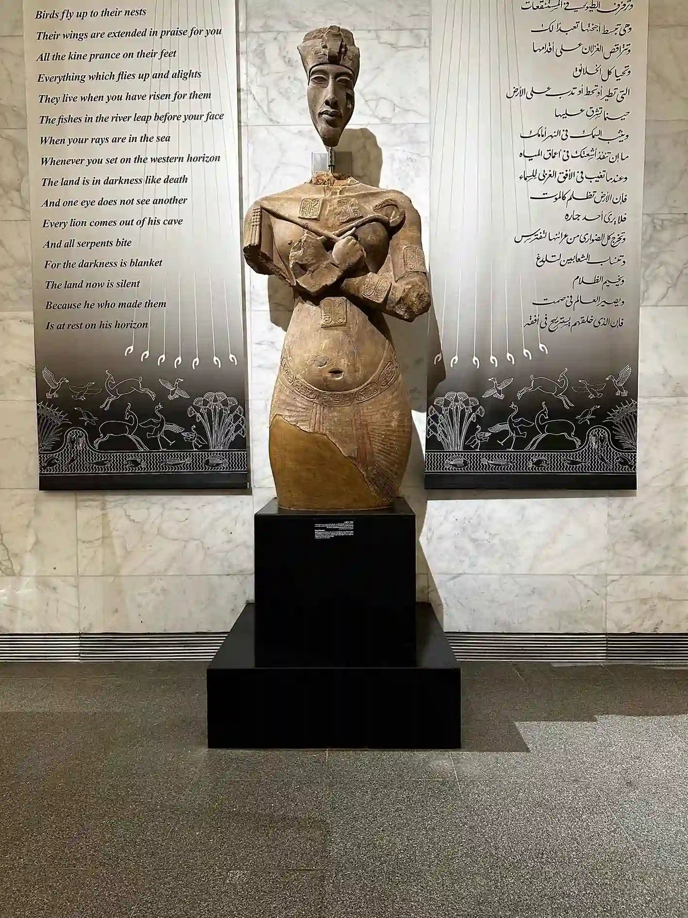 Musée National de la Civilisation Égyptienne