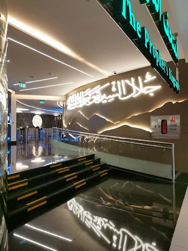 Makkah: Cultural and Islamic History Guided Tour