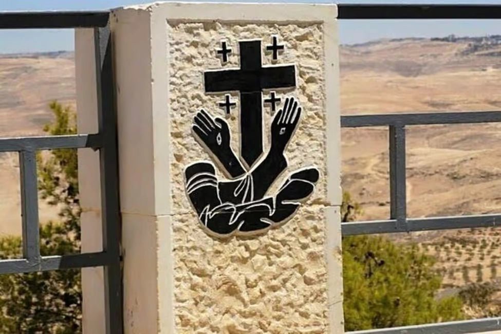 Amman: Private Tour to Madaba, Mount Nebo and Baptism Site