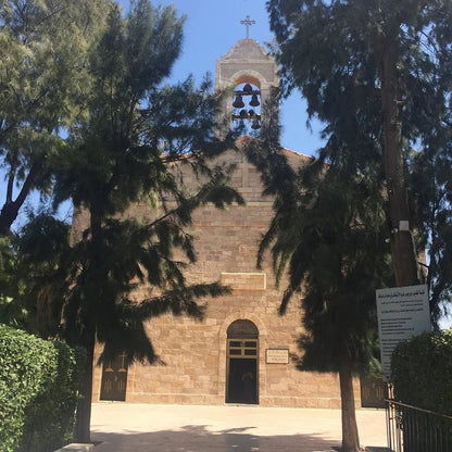 Amman: Private Tour to Madaba, Mount Nebo and Baptism Site