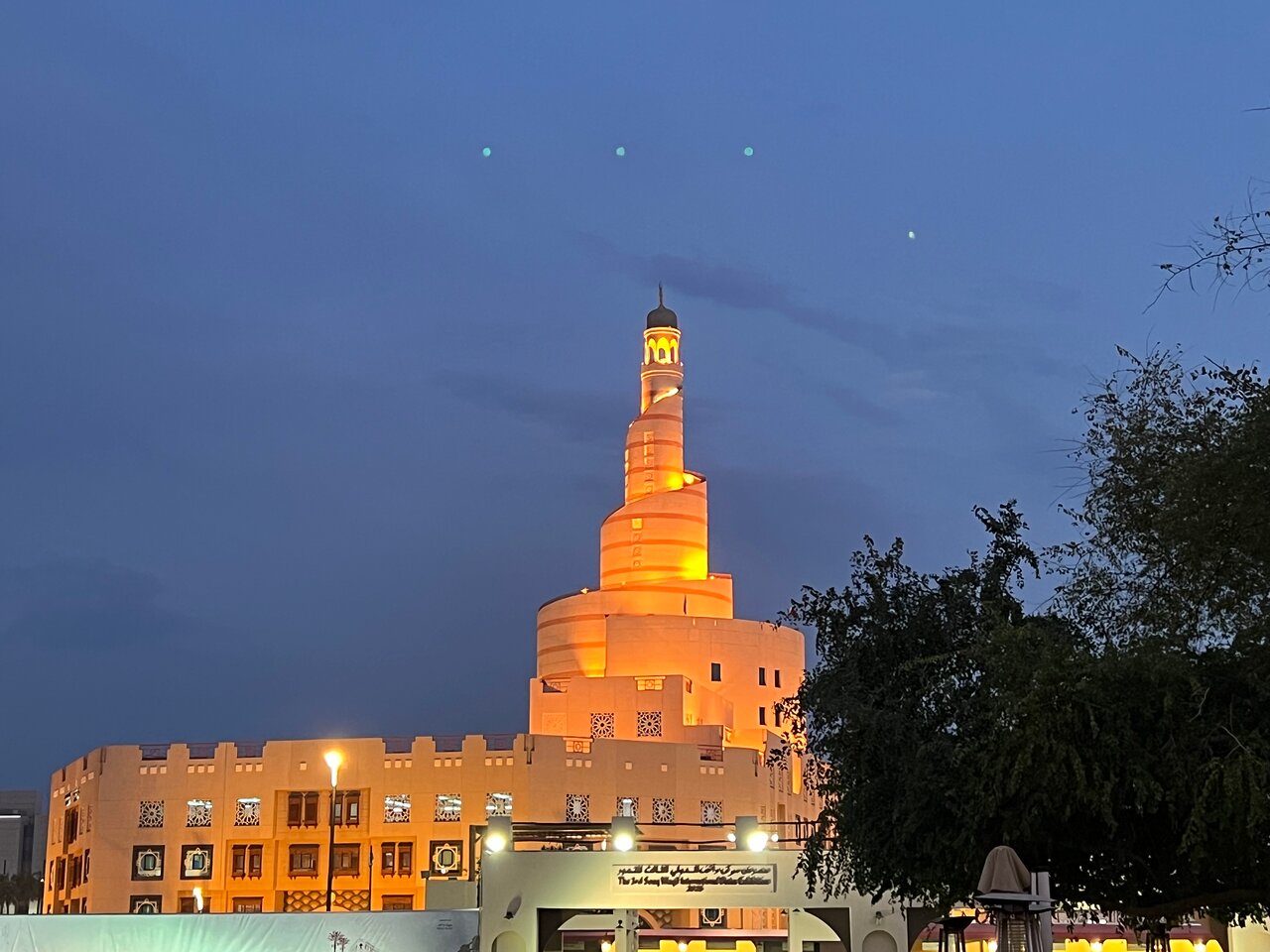 Doha: Private City Tour with Certified Guide