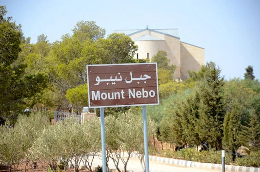 From Amman: Half - Day Private Tour to Madaba and Mount Nebo