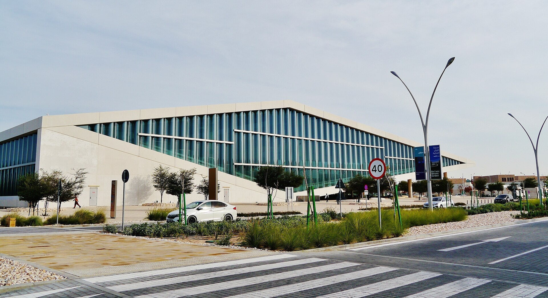 From Doha: Private Full Day Tour of Education City and West Qatar