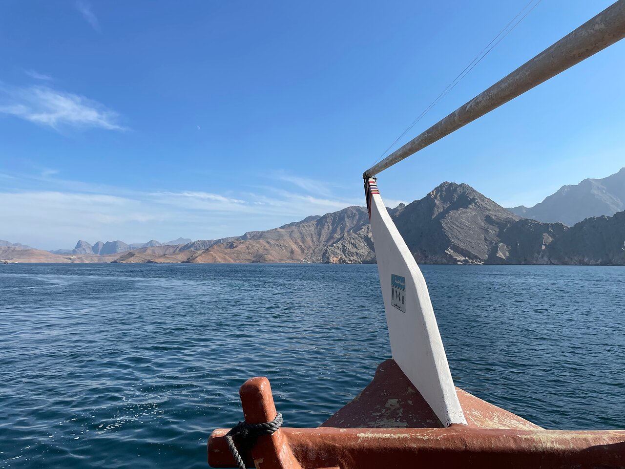 From Khasab: Half - Day Musandam Fjords Dhow Cruise