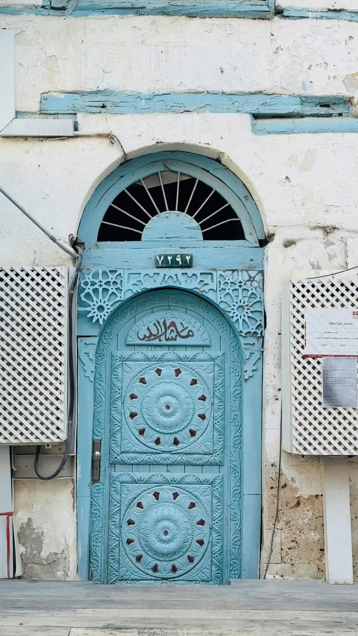 Jeddah: Private Al Balad Old Town and Historical City Tour