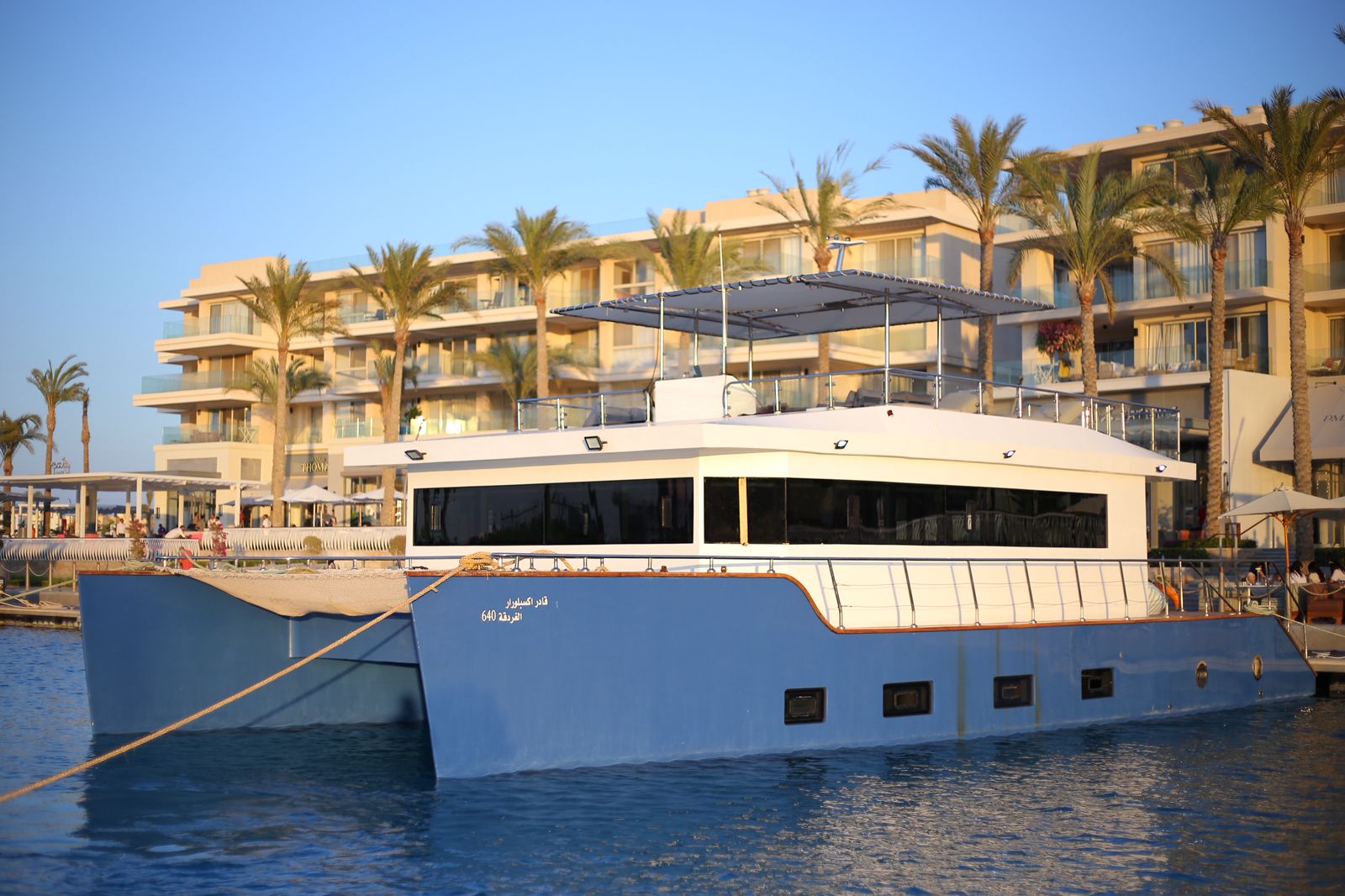 Marassi: Private Yacht Trip with Swimming and Optional Lunch in North Coast