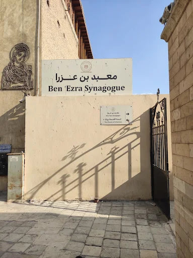 カイロ：サラーフ・エル・ディーン城塞、イスラムとコプトのカイロ プライベートガイドVIPツアー