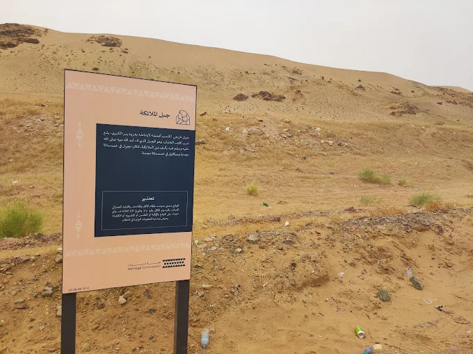 Vanuit Madinah: Volledige Dag Islamitisch Erfgoed Tour naar het Slagveld van Badr